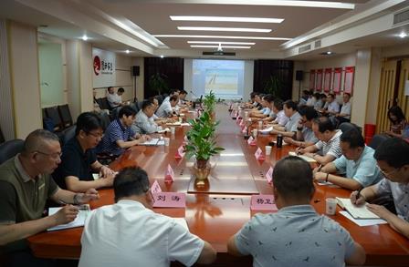 省储备粮管理公司举办夏粮生产形势专题分析会