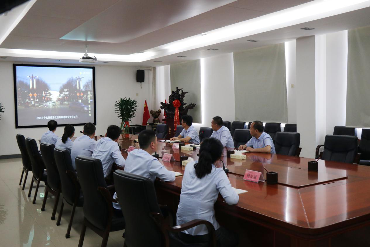 西瑞集团组织观看《利剑高悬 警钟长鸣》警示教育片