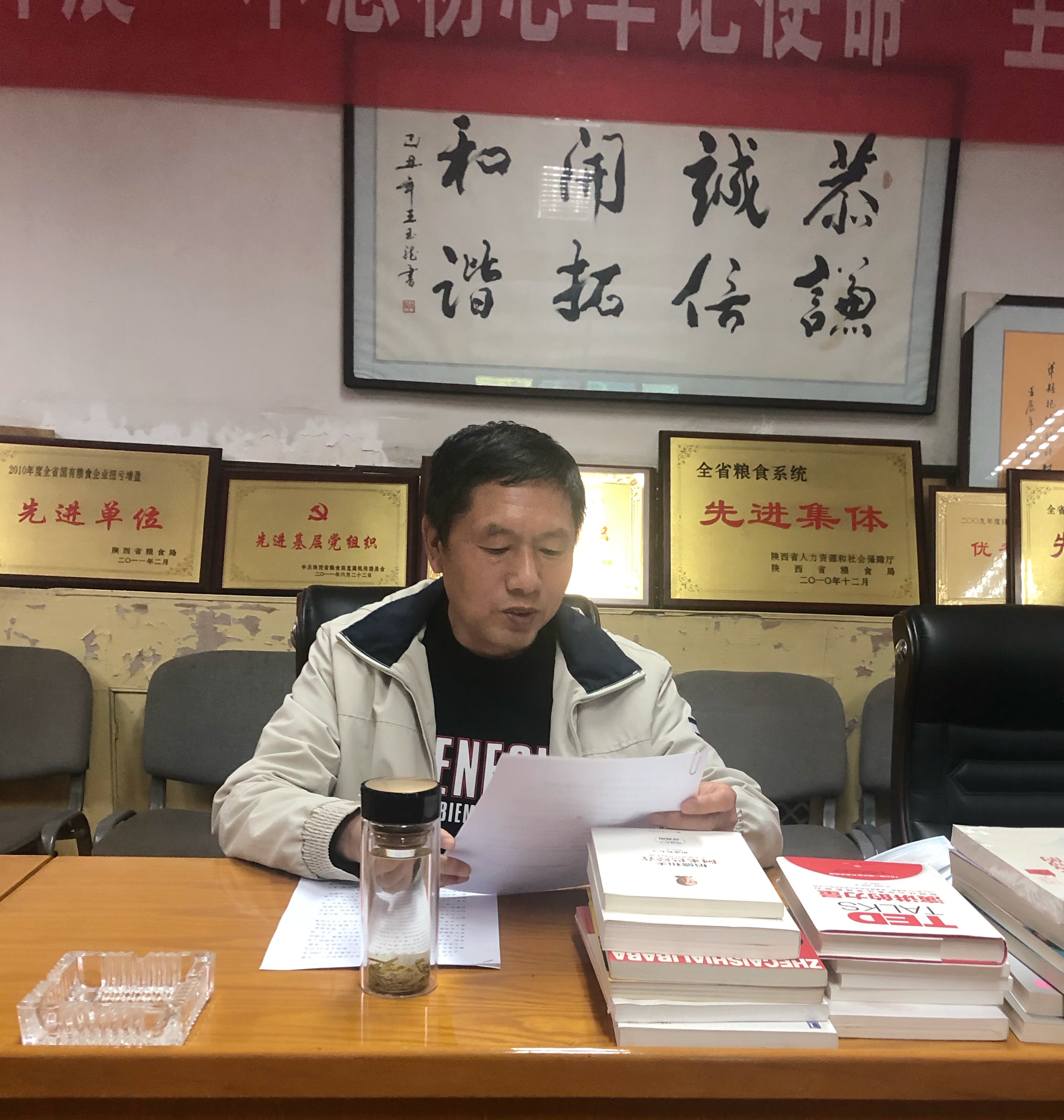 油脂信息2020.04.23《不负韶华  书香同行——陕西粮农油脂集团举办“读书季”活动启动会》.jpg